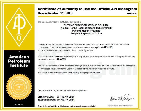API B Series Walking Beam Pump Jack Pumping Unit