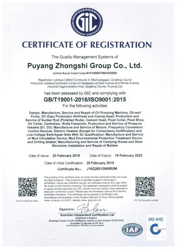 API Oilfield J Type Connection Torque Ring for Tubing Casing Pipe