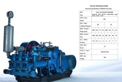 Quality Well Water Transfer Pump Triplex Mud Pump Bw 250