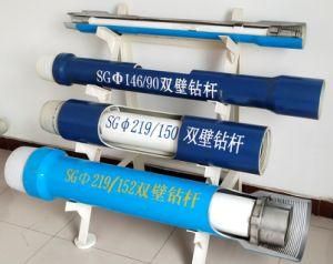 Double Wall Drill Rod/Drill Pipe for Air-Lift Reverse Circulation