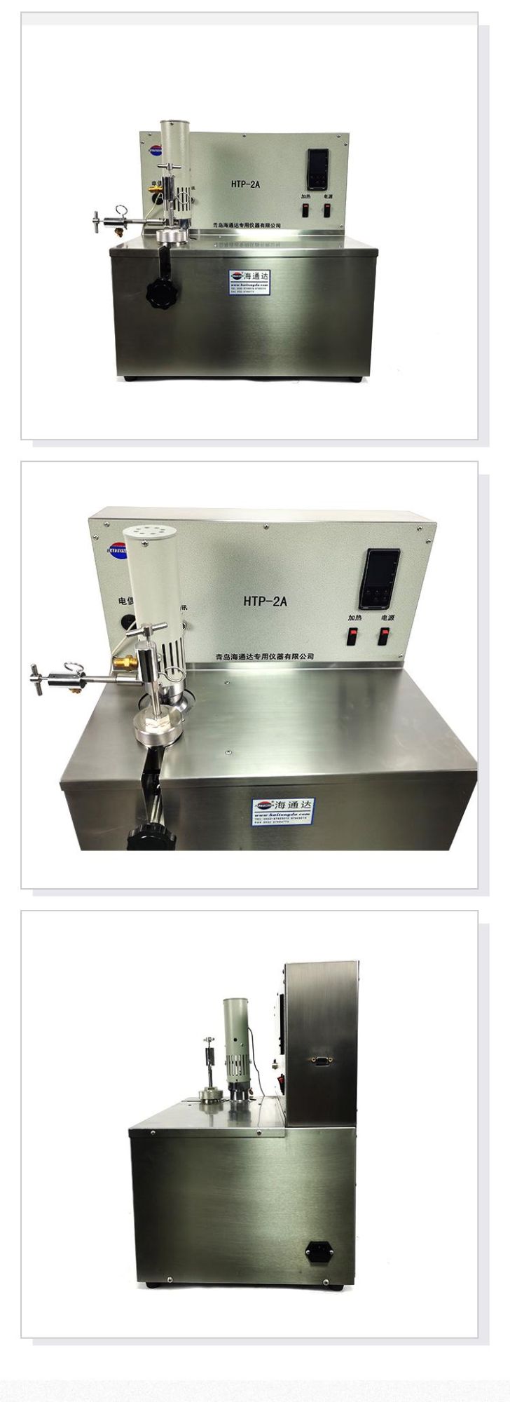 Model HTP-2A-High Shale Swell Meter