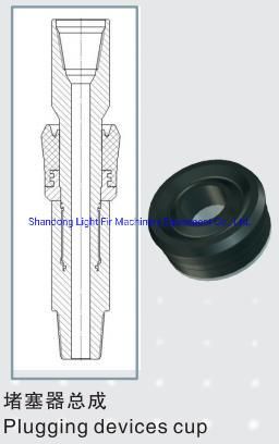 Rubber Cup for Casing Cup Tester /F Type/Well Testing Tool