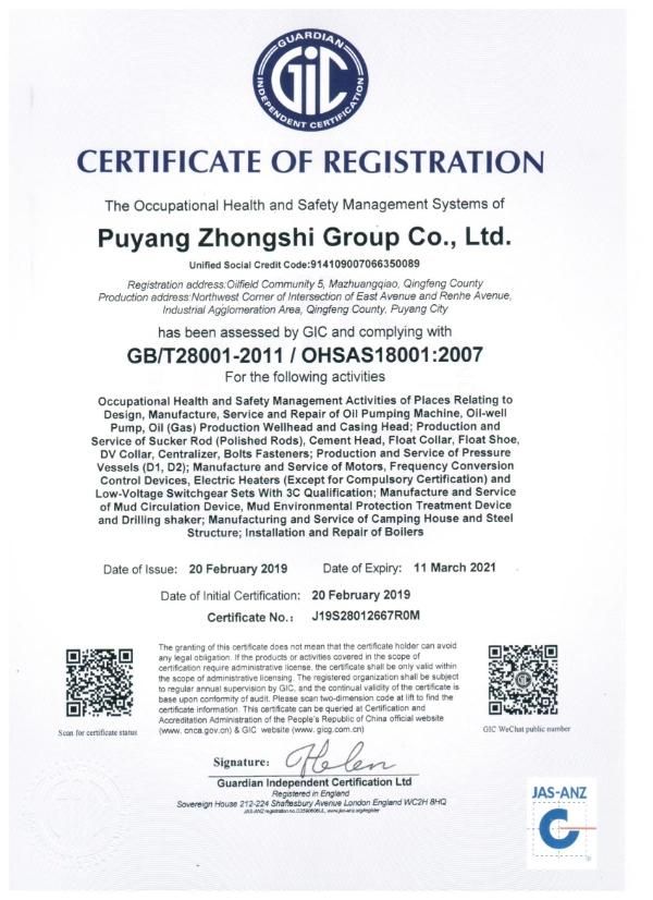 API Oilfield J Type Connection Torque Ring for Tubing Casing Pipe