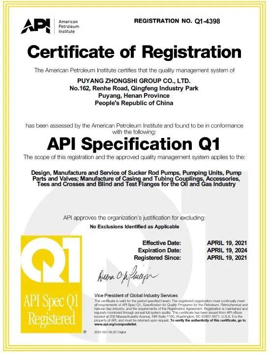 API 7-1 Oil Well Bottom Near-Bit Stabilizer