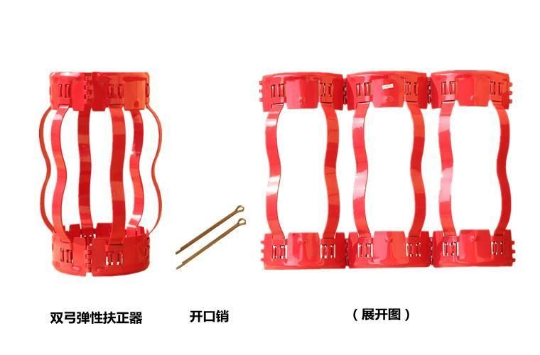 Hinged Non-Weld Bow Spring Centralizer Casing Centralizer
