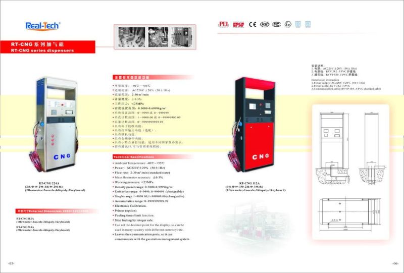 Best CNG Dispenser with Coriolis Mass Flow Meter