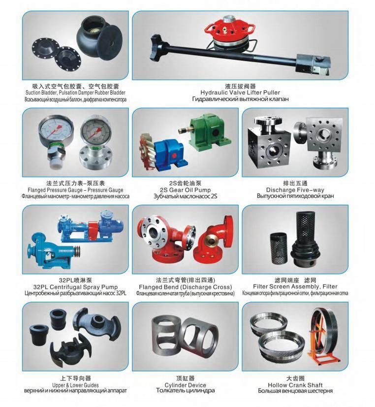 API Mud Pump 3 Web Valve Body Valve Seat