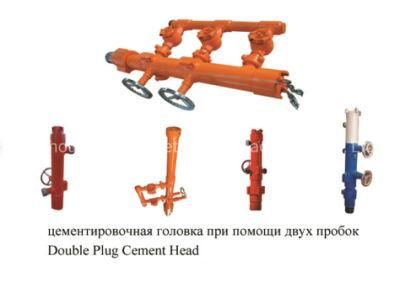 Oilfield 13 3/8&quot; Double Plug/ Single Plug Cementing Head with Quick Latch Type Circulating Head API 5 CT