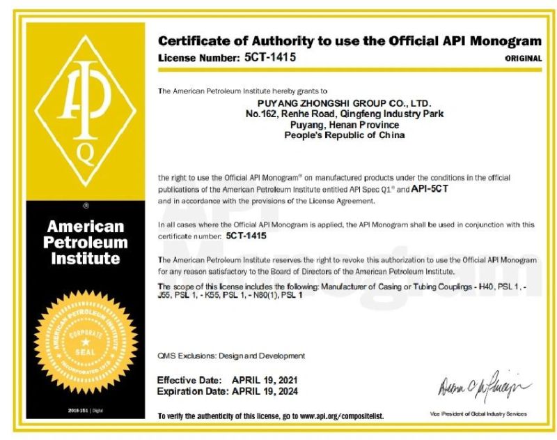 API 5CT Tubing Pup Joint From Manufacturer