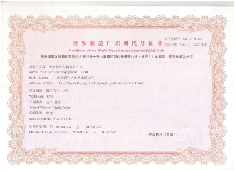 Vin Certificate! 10*8 Driven Chassis Carrier Vehicle for Workover Rig Truck Mounted Drilling Rig Xj350/Xj450/Xj550/Xj650/Xj750/Xj850