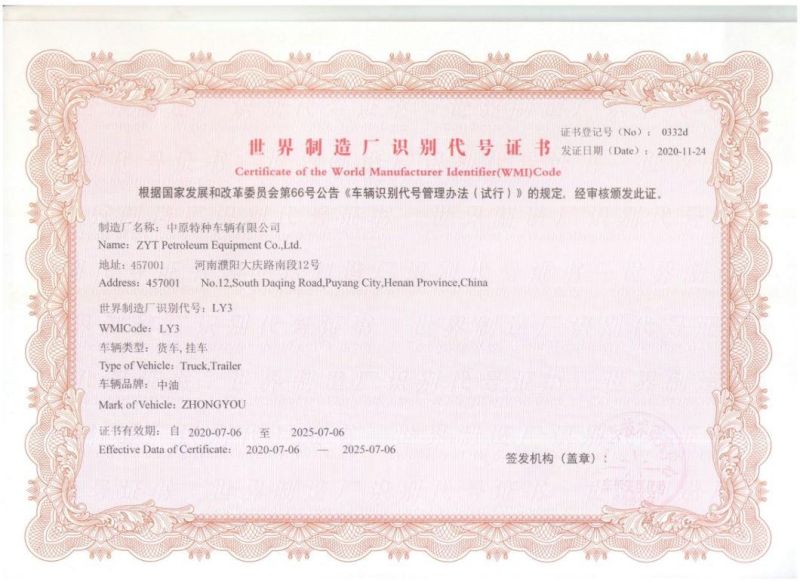 Vin Certificate! 14*8 Driven Chassis Carrier Vehicle for Workover Rig Truck Mounted Drilling Rig Xj350/Xj450/Xj550/Xj650/Xj750/Xj850