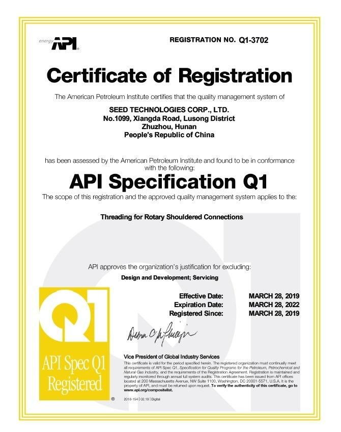 API Certificated Wear Resistance Carbide Sleeve Beraing