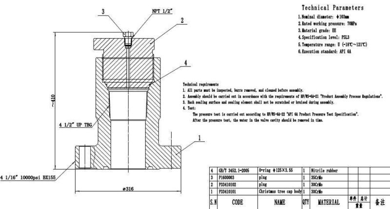 API 6A Wellhead & Christmas Tree Cap