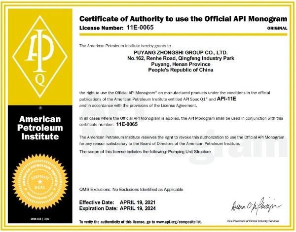 API 11e B Series Walking Beam Horse Head Pump