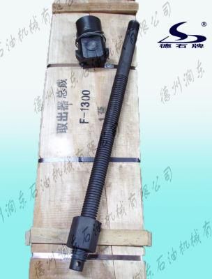 High Quality Chinese Factory of Valve Seat Taking out Tool for F-2200hl/ F-1600hl/ F-1600/ F-1300/ F-1000/ F-800/