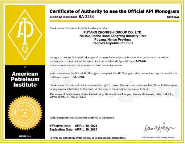 API Oilwell Alloy Steel Abrasion Resisting Sucker Rod Wrench