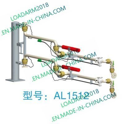 Railcar Loading Arm (for Petrochemical Storage Terminal)