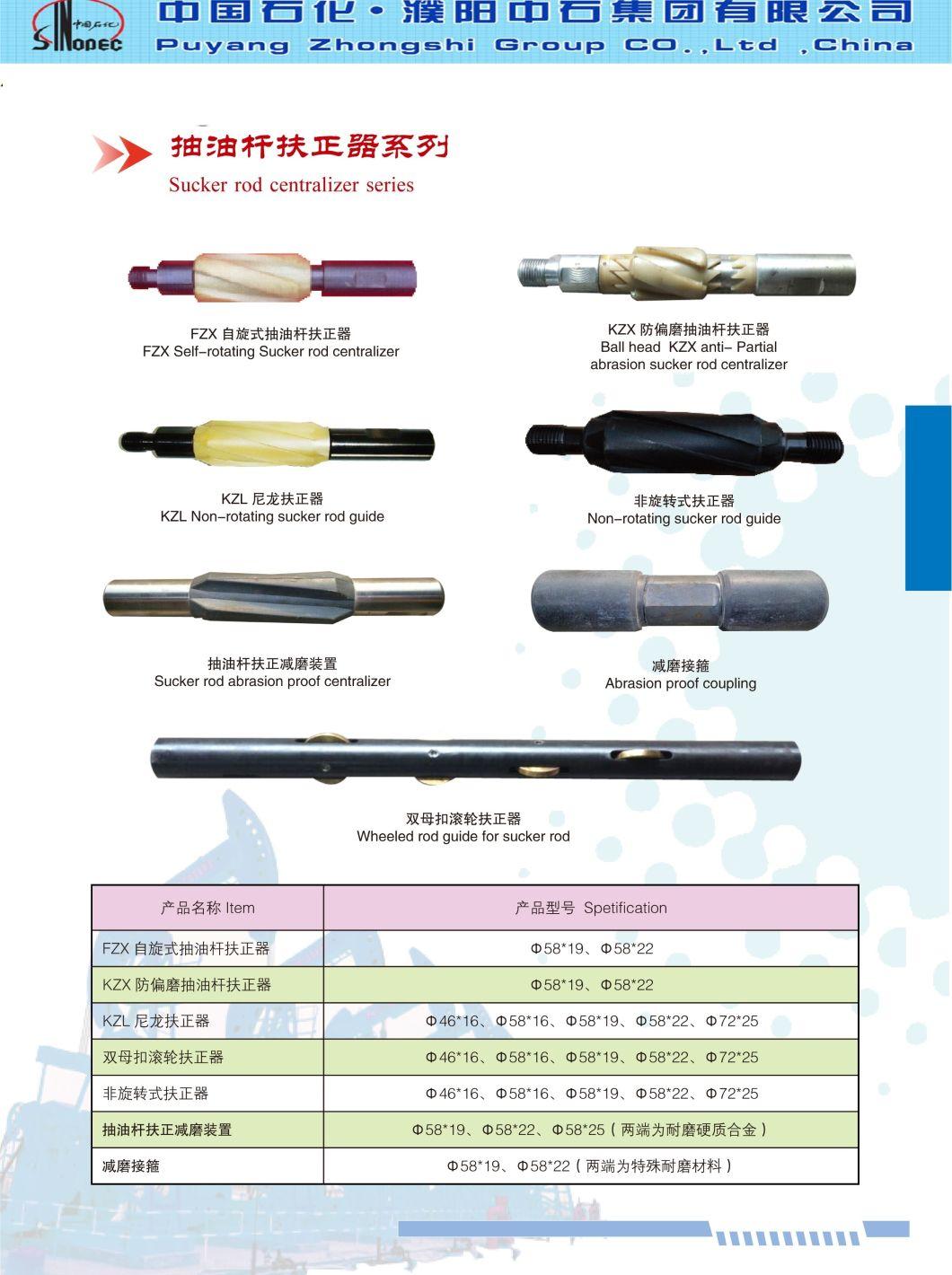 API Sr Centralizer Sucker Rod Guide for Sucker Rod