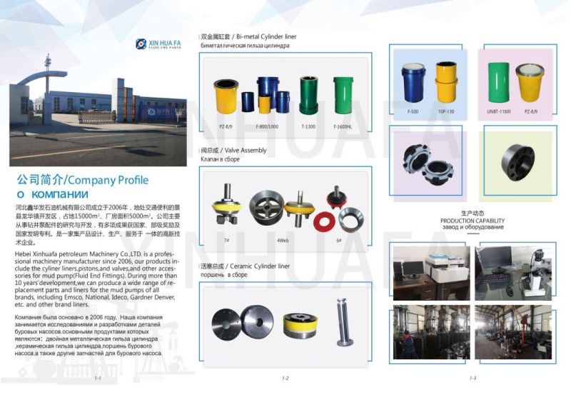 Long Lifespan Mud Pump Piston Liner Piston Assembly