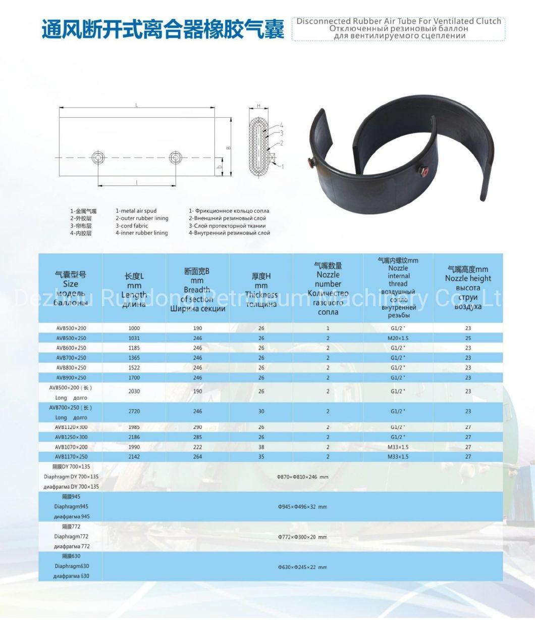 Common Interchangeable Pneumatic Clutch/ Ventilated Pneumatic Clutch/ CB Clutch and Clutch Rubber Air Tube