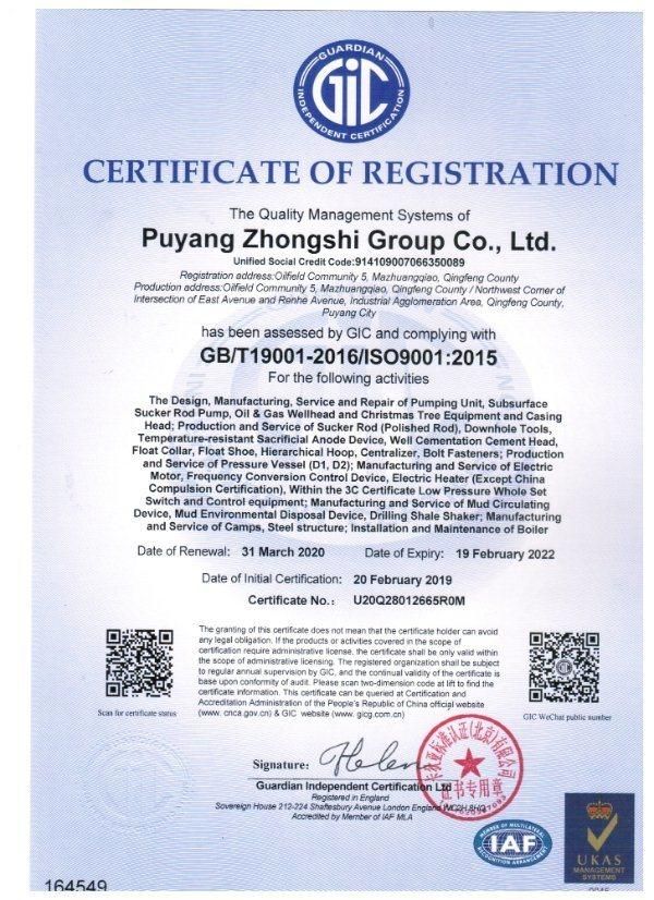 ISO 10664 Hexagon Plug Go/No-Go Gauges