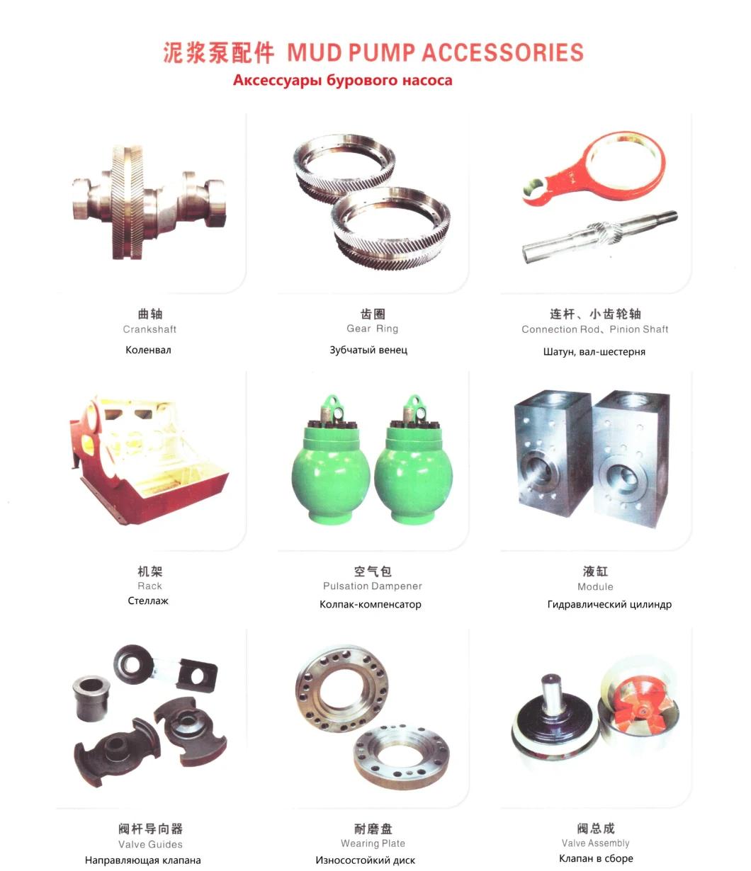 Mud Pump Accessories for Sale