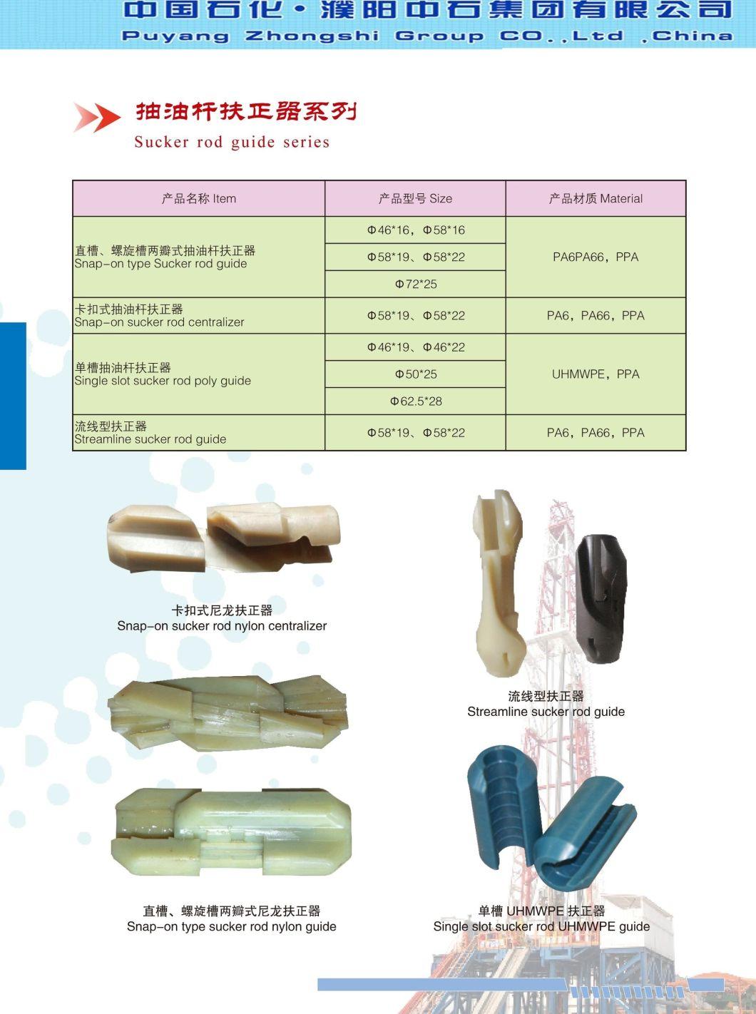 API 11b Sucker Rod Nylon Centralizer Nylon Sleeve