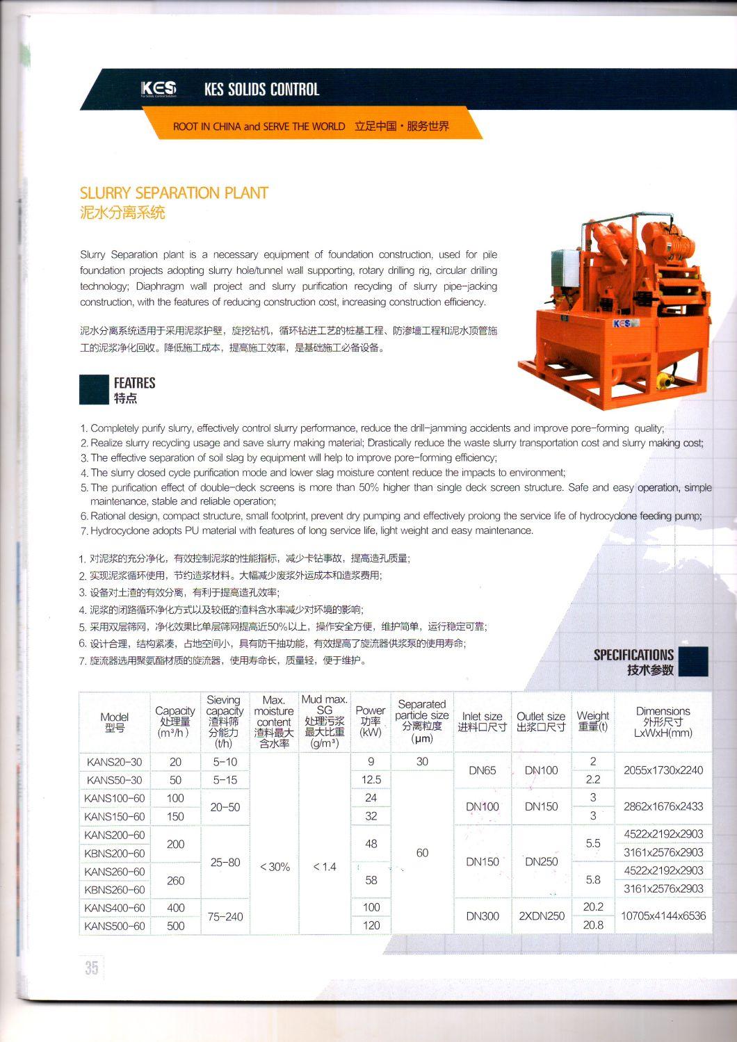 Drilling Mud separation, Mud Desander for Bored Piling Machine