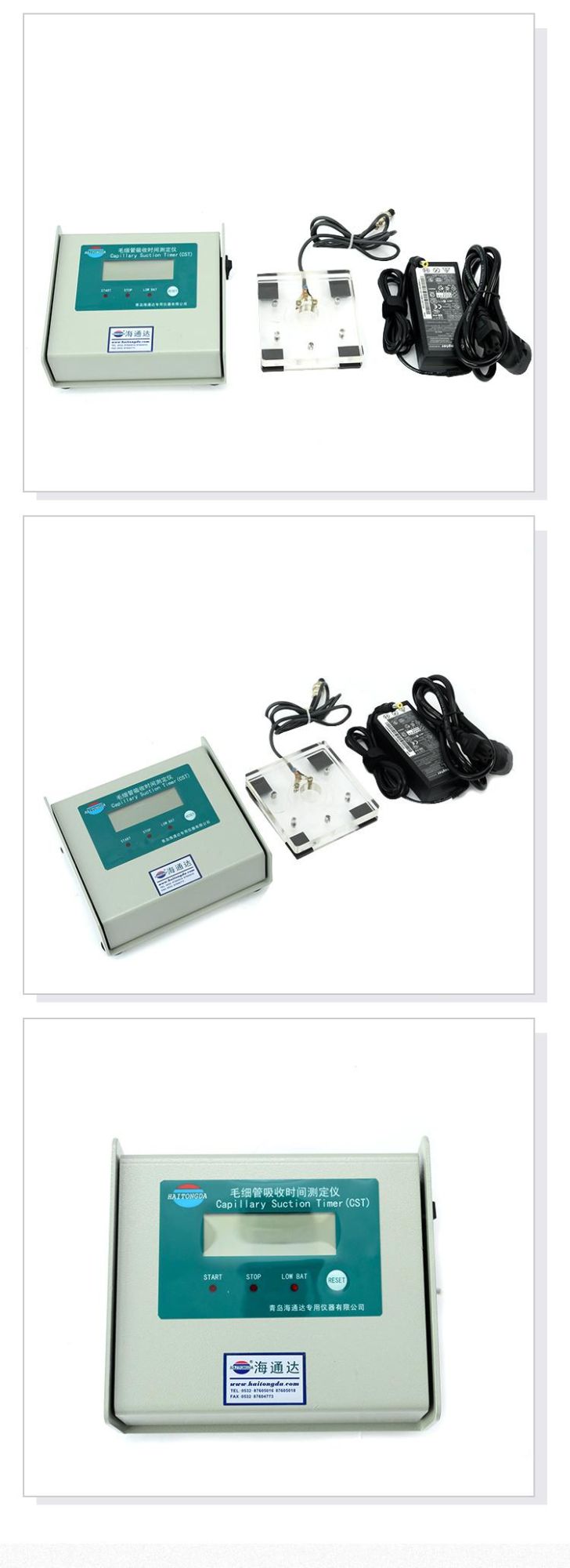 Capillary suction timer Electrochemical analysis instrument Drilling fluids testing--Model HTD-CST
